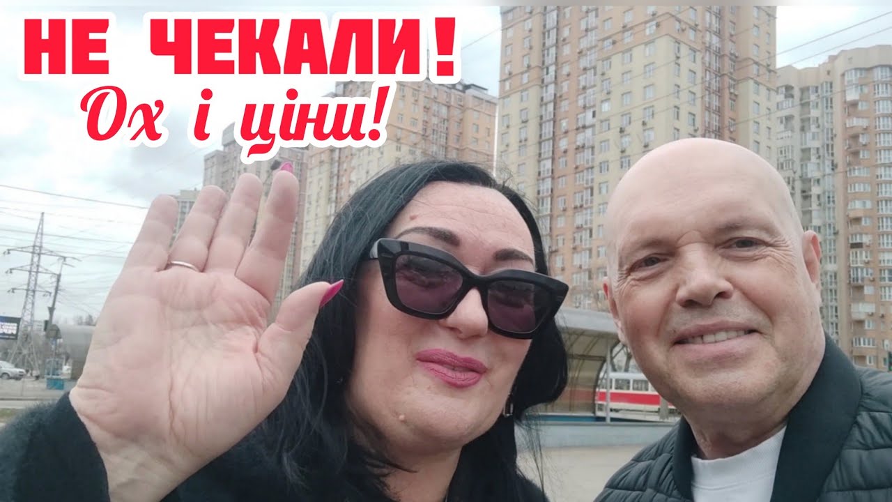 Ось що ми робили весь день у ТЦ ПРОСПЕКТ🔥Україна Київ 2026