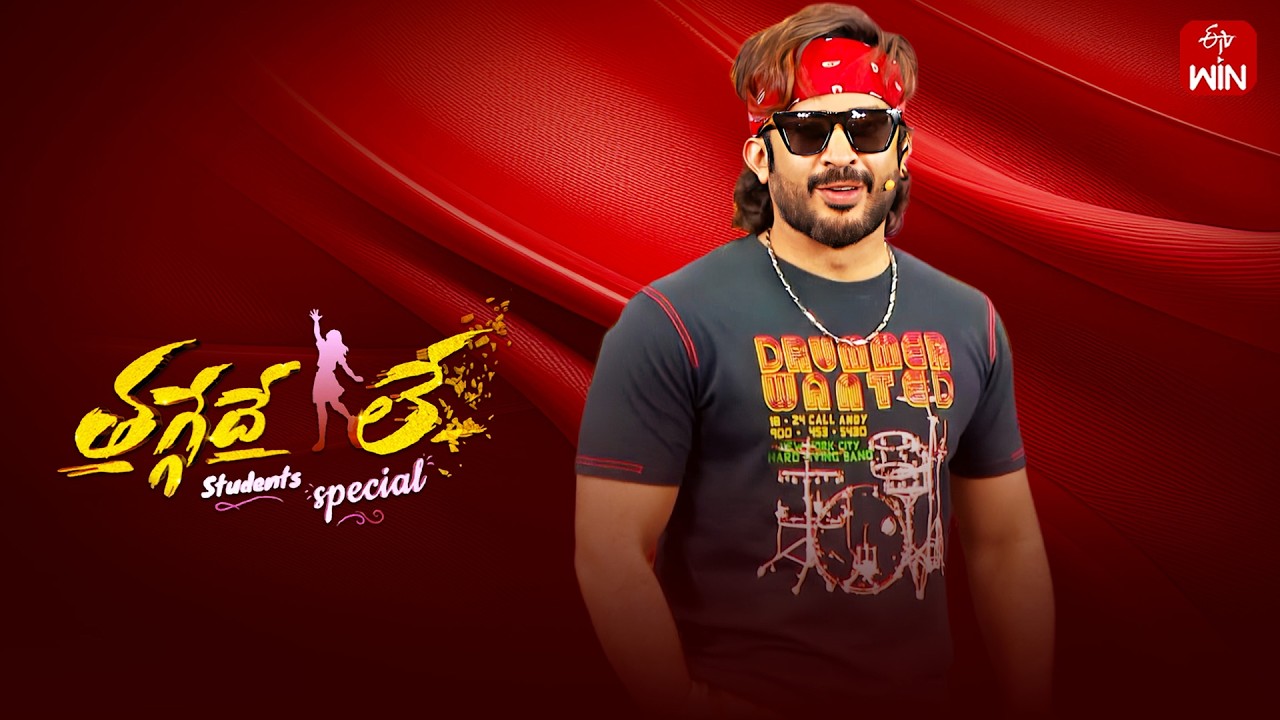 Thaggede Le | Anchor Ravi | 5th March 2026 | Full Episode No 175 | ETV Telugu