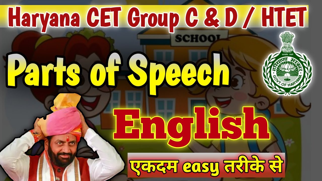 Parts of speech || Haryana CET ||