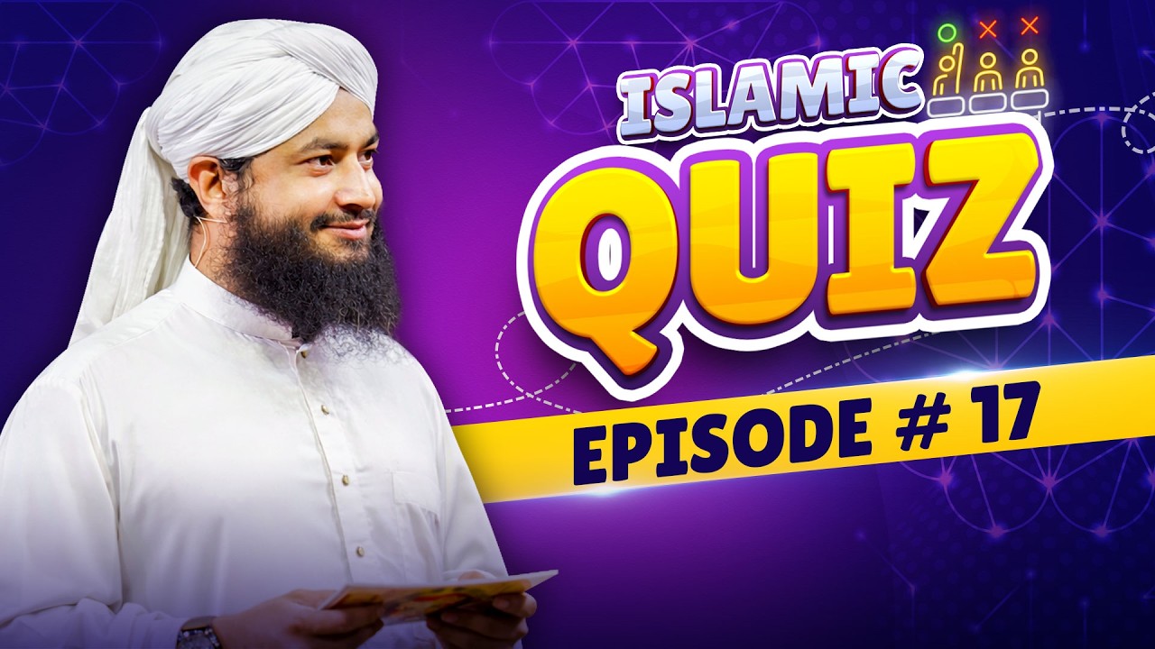Ramzan Special Program | Islamic Quiz | Ep#17 | ইসলামিক কুইজ | Sohel Attari Madani