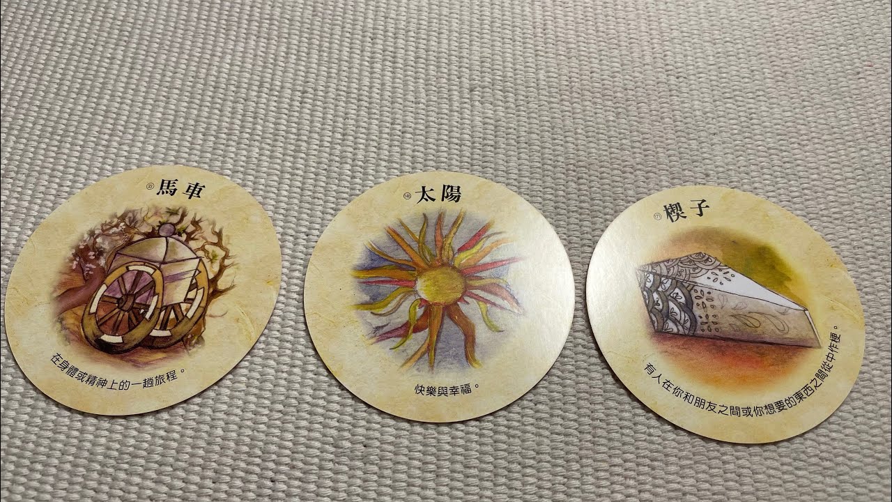 「擺渡人tarot」目前對我的看法？#愛情塔羅占卜