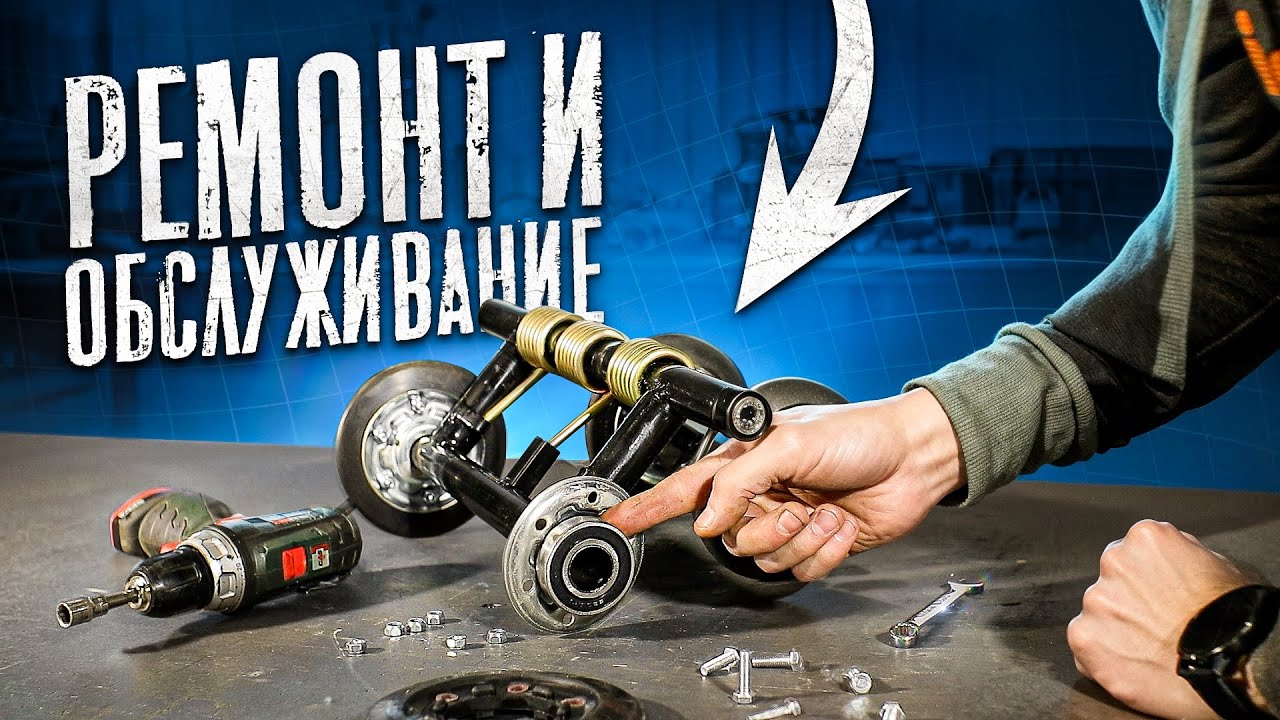 Все о ходовой мотобуксировщика. Балансир / тележка