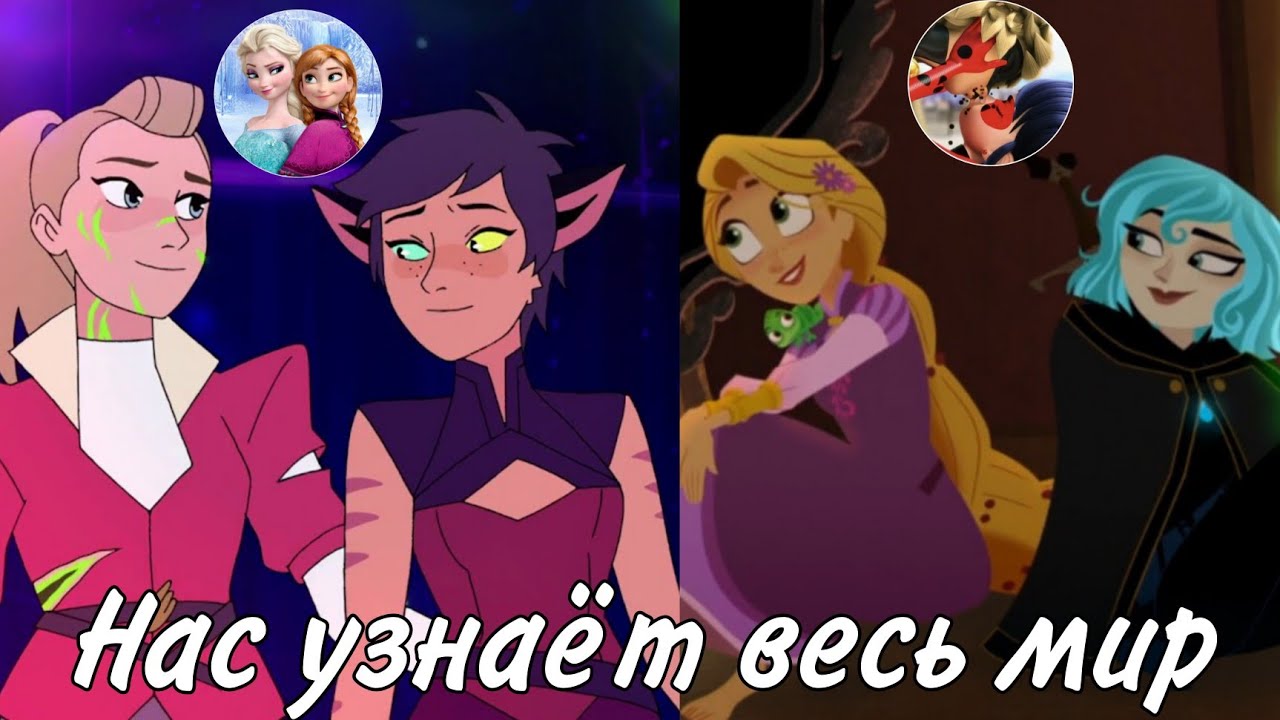 НАС УЗНАЁТ ВЕСЬ МИР | МЕР | Готовый