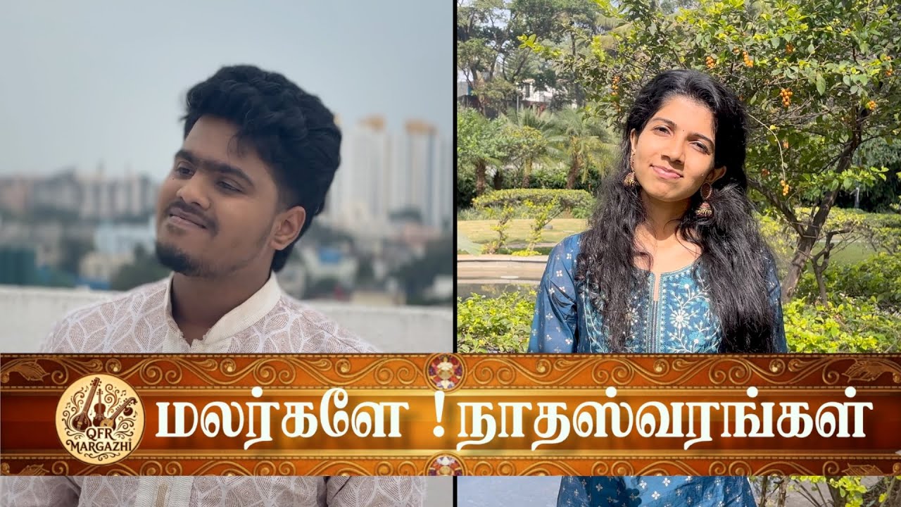 QFR | MALARGALE NADASWARANGAL | KIZHAKKE POGUM RAYIL | Episode 772