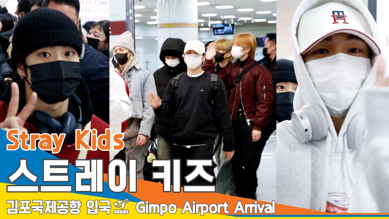 [4K] 스트레이키즈, 🎄메리 크리스마스🎄슥둥이~🧑‍🎄✈️김포공항 입국 23.12.23 #STRAYKIDS #스키즈 #Newsen