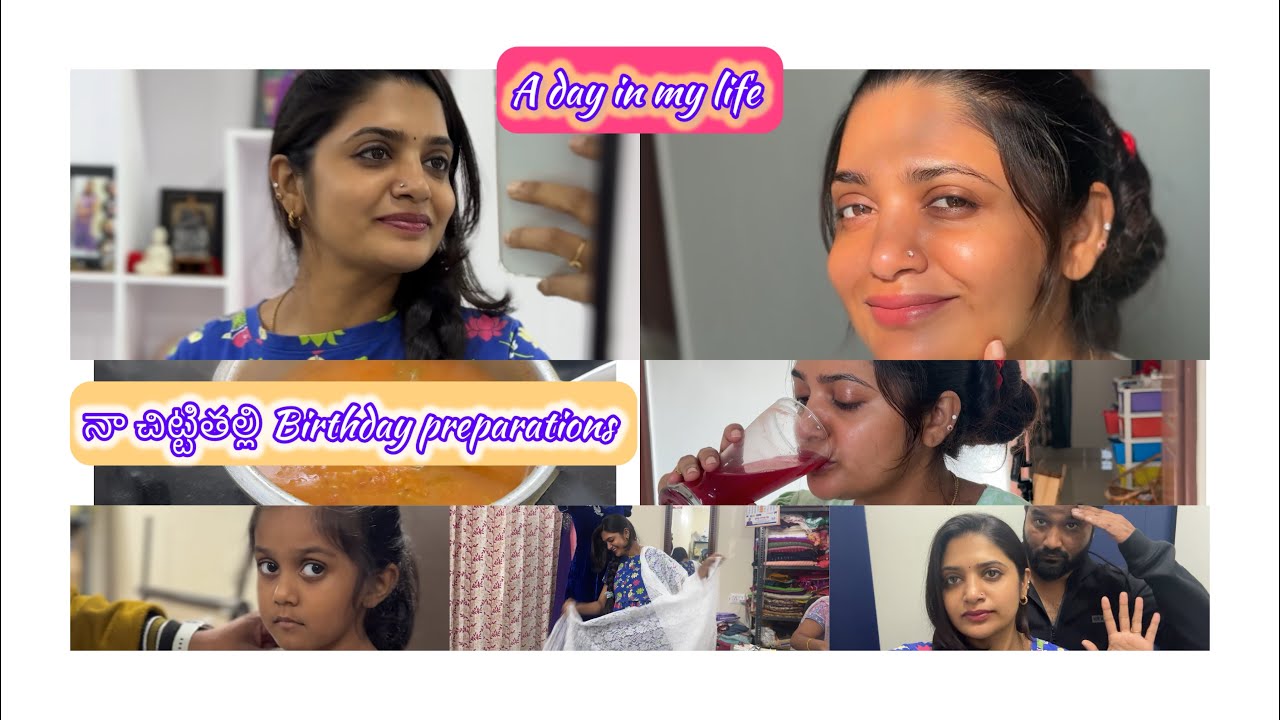 A day in my life…నా చిట్టితల్లి birthday కి preparations started 🥰