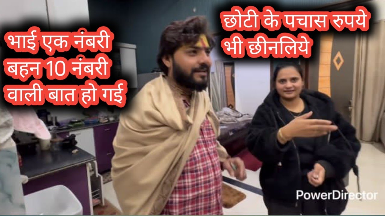 🔥🔥Mamu Se Chhoti  Gussa Hogai //Bhen KHANA Banbati Hai🔥🔥@snappygirls02 @Rkindianblogger