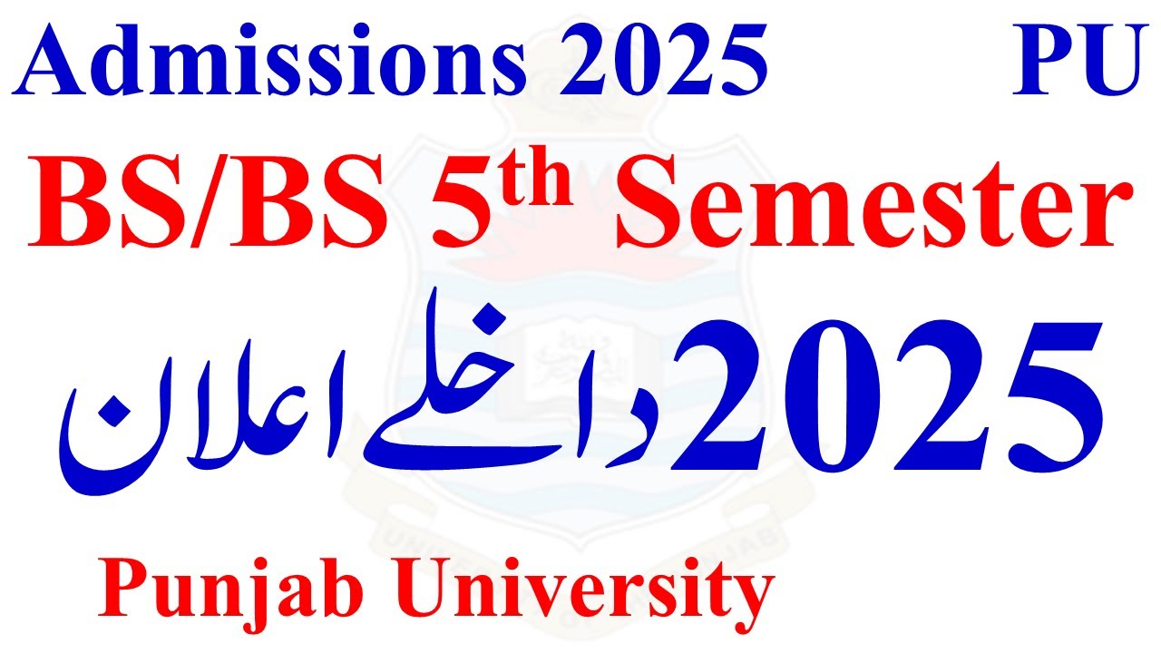 PUnjab University Admissions 2025 | BS, BS 5th, MPhil, PHD Admissions 2025 | PU Admission 2025