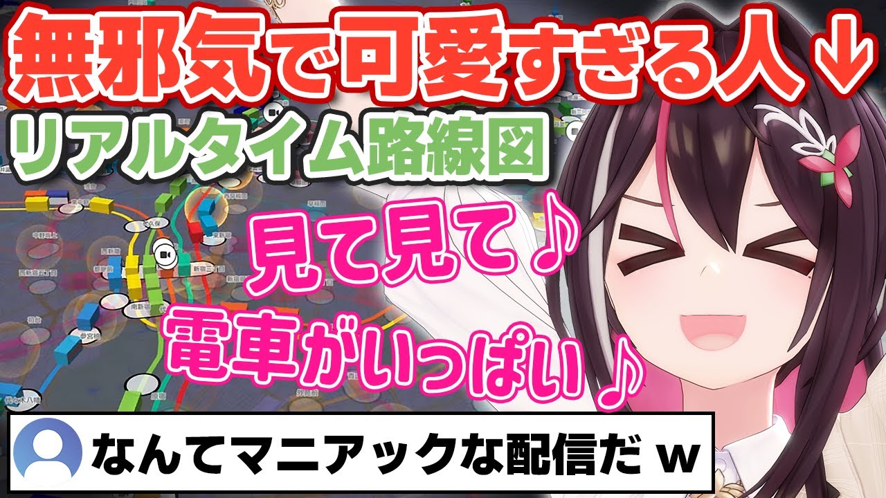 【Mini Tokyo 3D】マニアックな配信で無邪気に喜ぶあずきちが可愛すぎる！【ホロライブ/AZKi/あずきち】