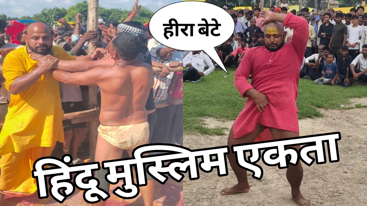 February 3, 2026 पब्लिक की डिमांड में हिंदू मुस्लिम एकता विराट दंगल Javed Gani vs Laadi Baba kushti