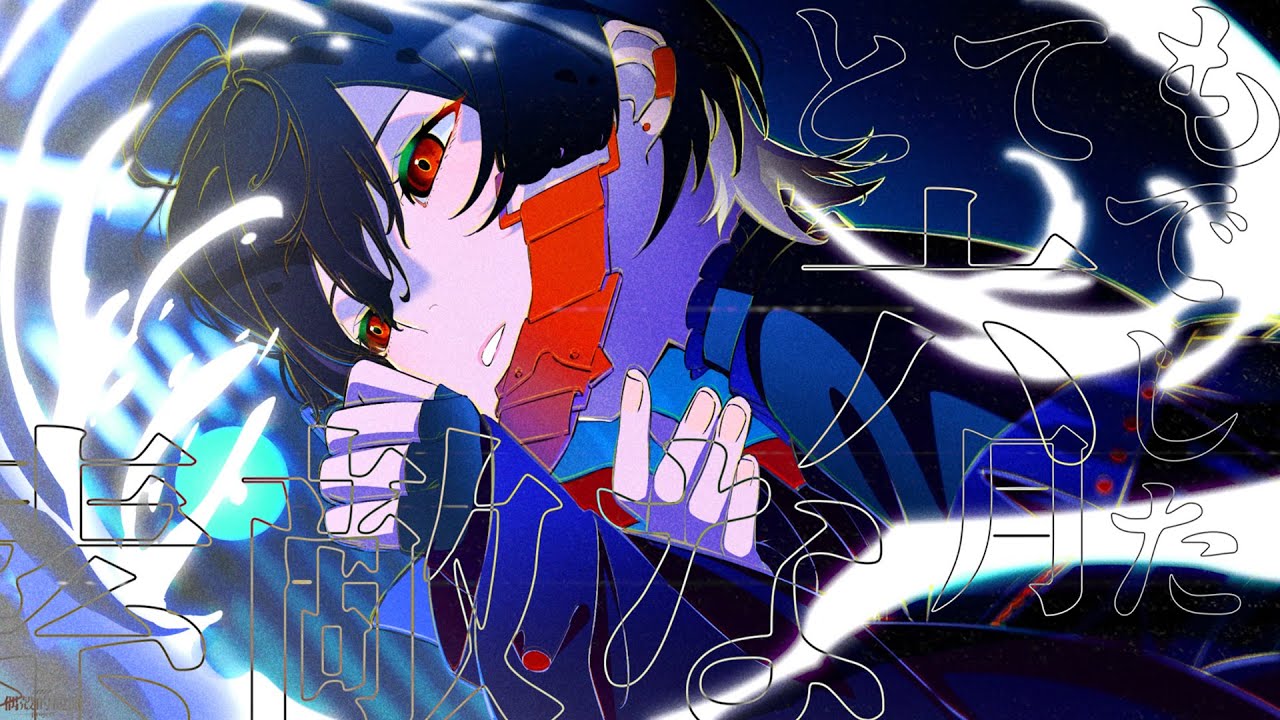 とても素敵な六月でした - Eight  / covered by 殻-KARA- 【歌ってみた】