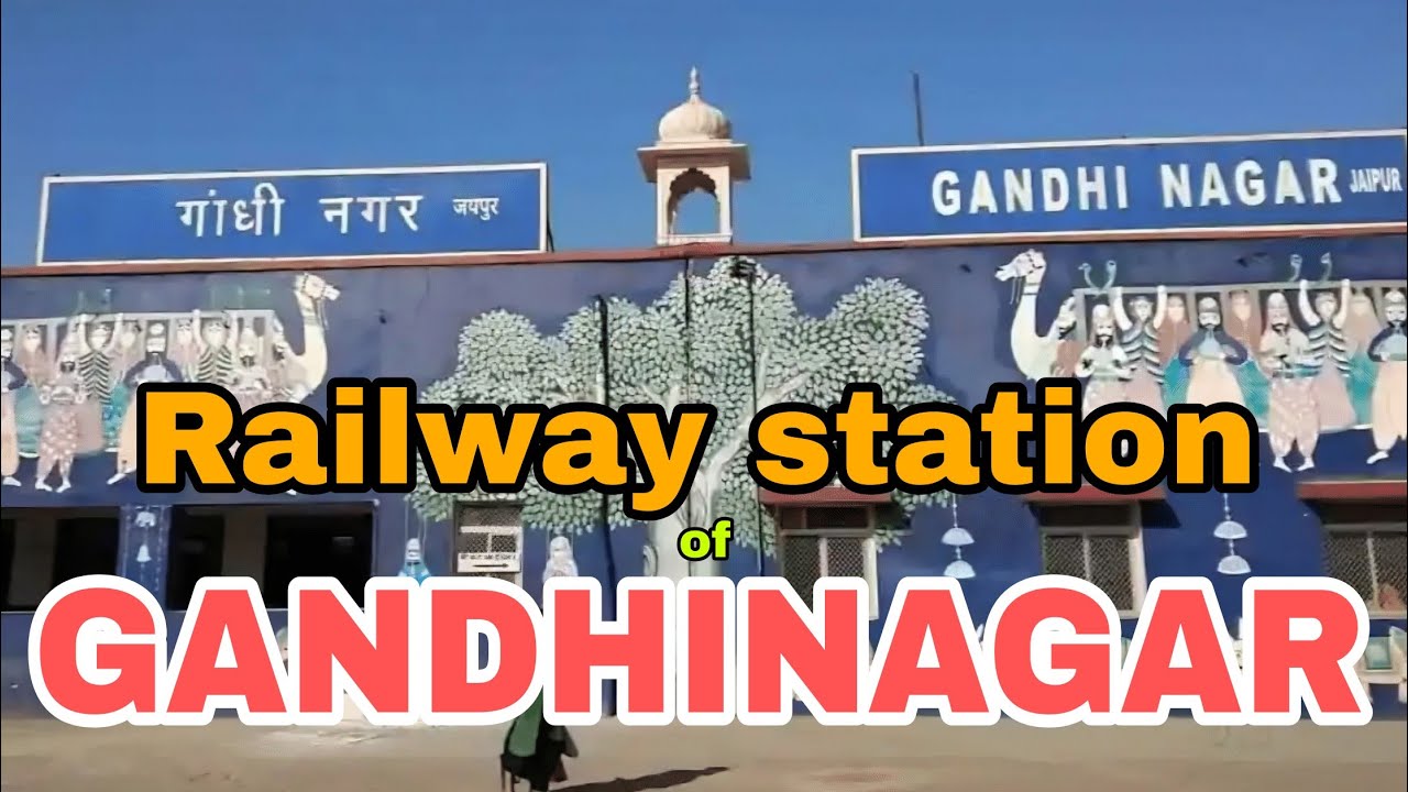 गांधीनगर जयपुर रेल्वे स्टेशन || Gandhinagar Jaipur railway station