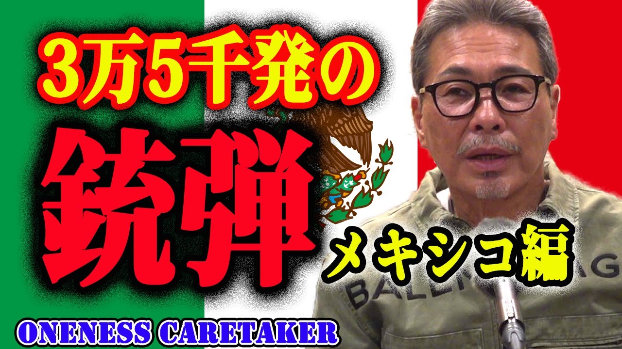 HOMIE KEI　3万５千発