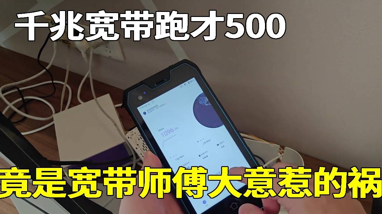 宽带师傅升级了千兆宽带，上门四五次解决不了问题~小胡上门同样费解，最后竟是师傅大意惹的祸！【海南弱电小胡】
