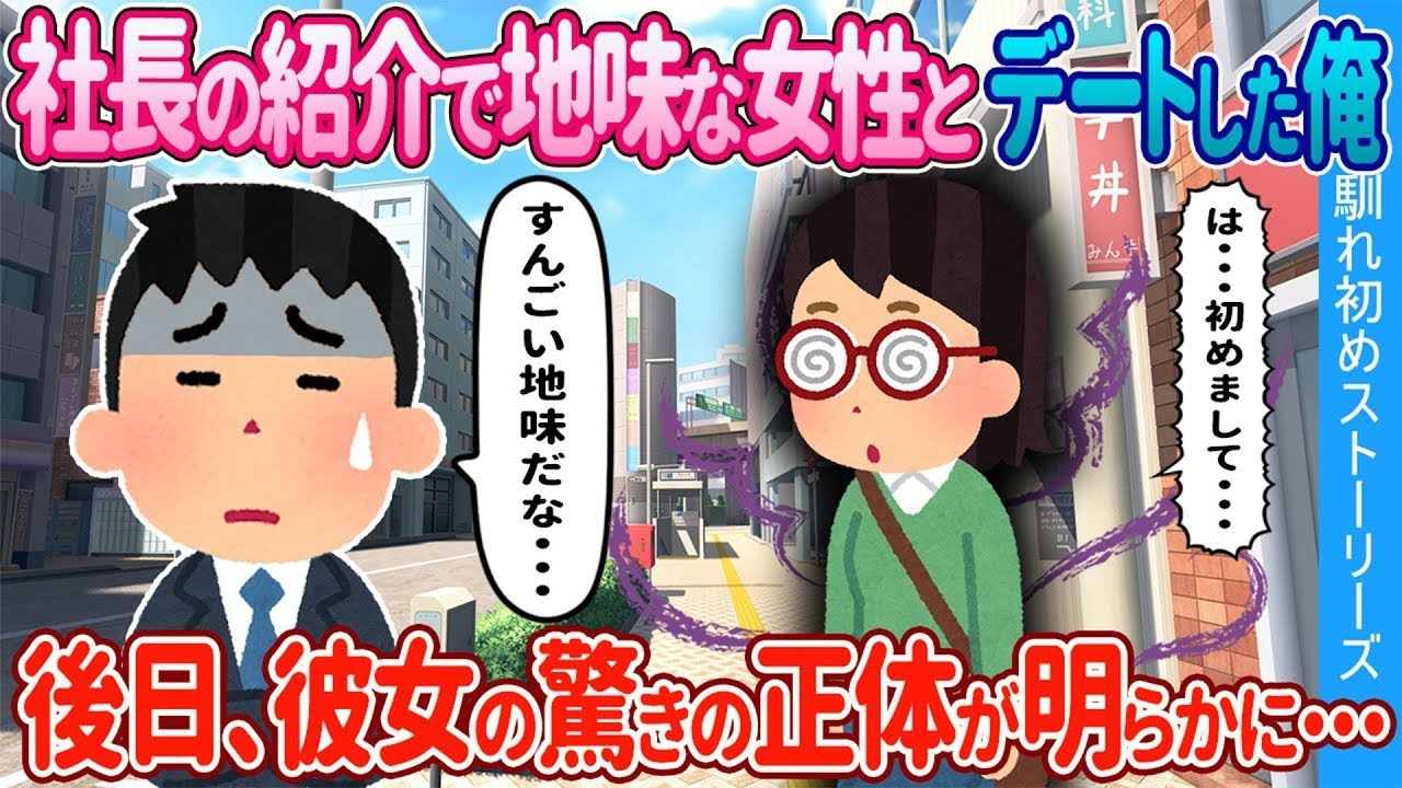 お遊戯会で泣く友達のために…俺が娘と一緒に撮った感動の映像！