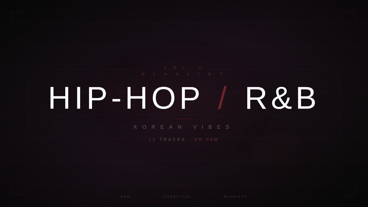 [Playlist] 새벽감성 한국 힙합 믹스 Vol.2 🎤 Hip-Hop & R&B | 48min