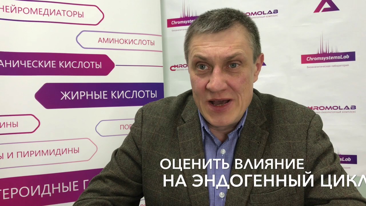 Эстрогены и их  метаболиты