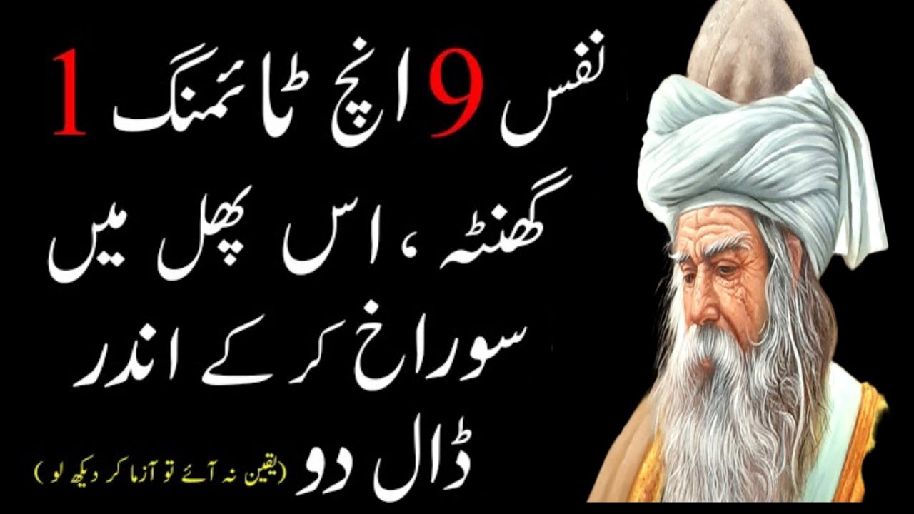 Beautiful Urdu Quotes | Friendship & Relationship Quotes #poetry