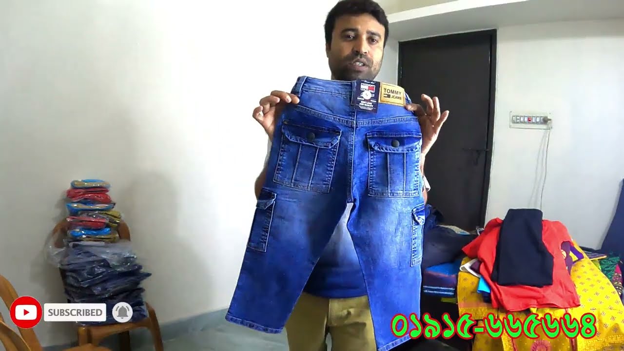 বাচ্চাদের ডেনিম জিন্স প্যান্ট  । baby jeans pant collection