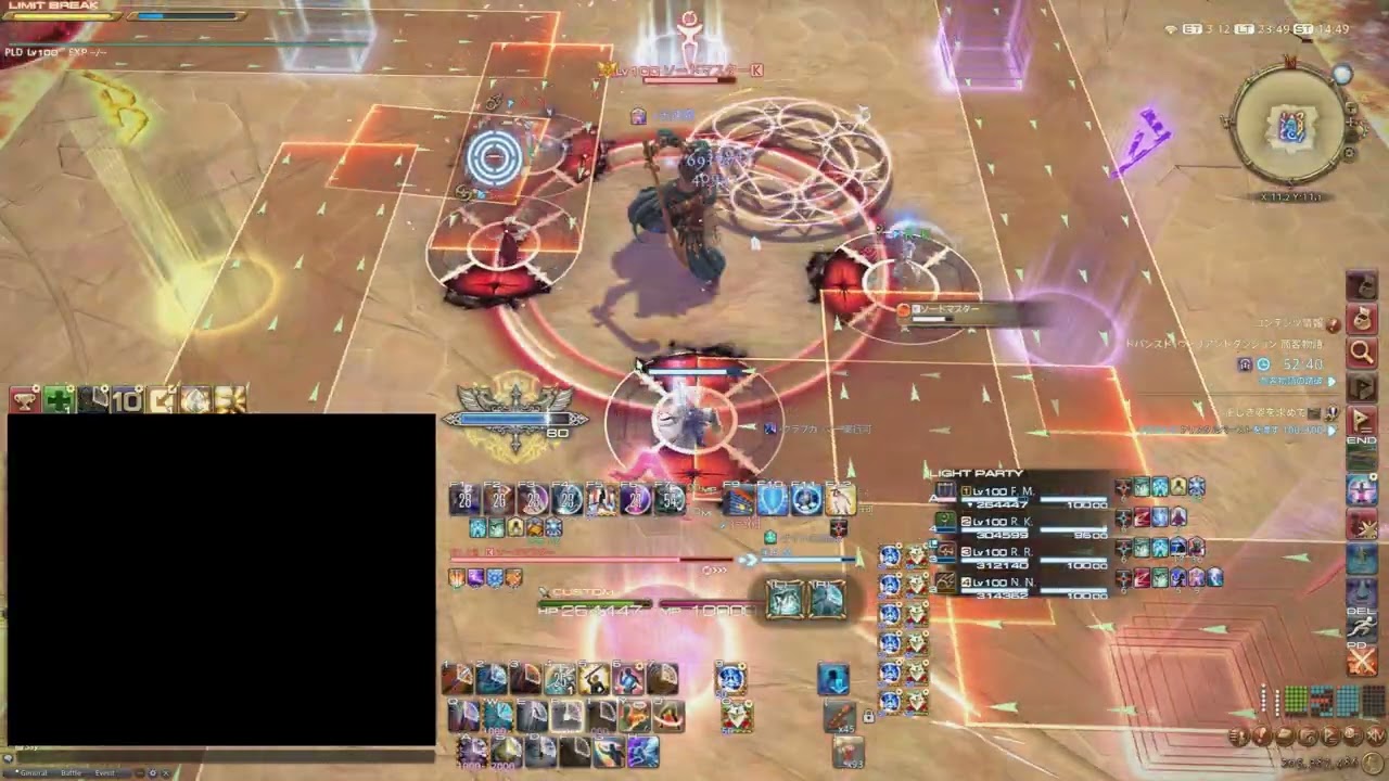 【FF14】アドバンスド・ヴァリアントダンジョン 商客物語【ナイト視点】