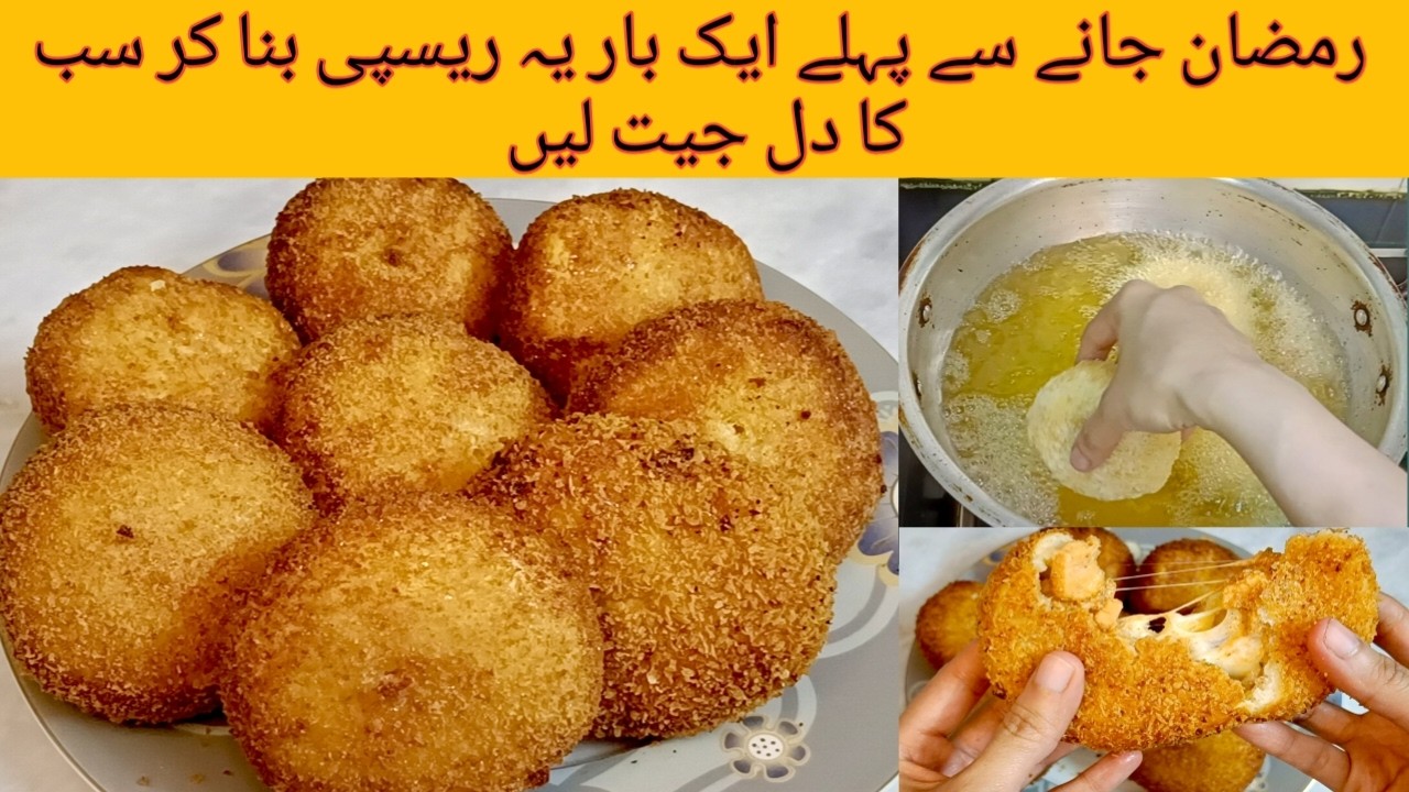 Creamy Chicken Cheese Buns Recipe | Ramzan Special Chicken Buns | Iftar Recipe | Kitchen With AK