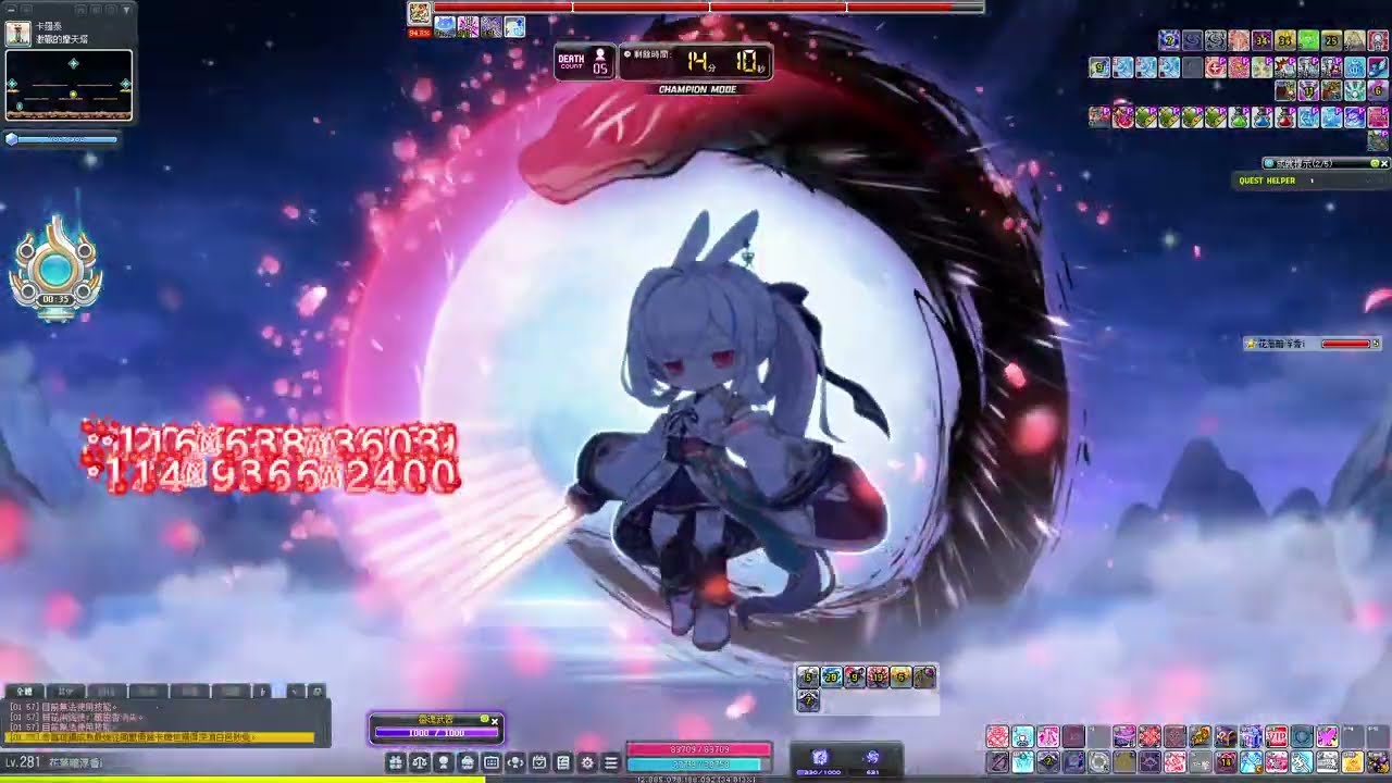 新楓之谷 TMS V277 蓮 冠軍卡洛斯