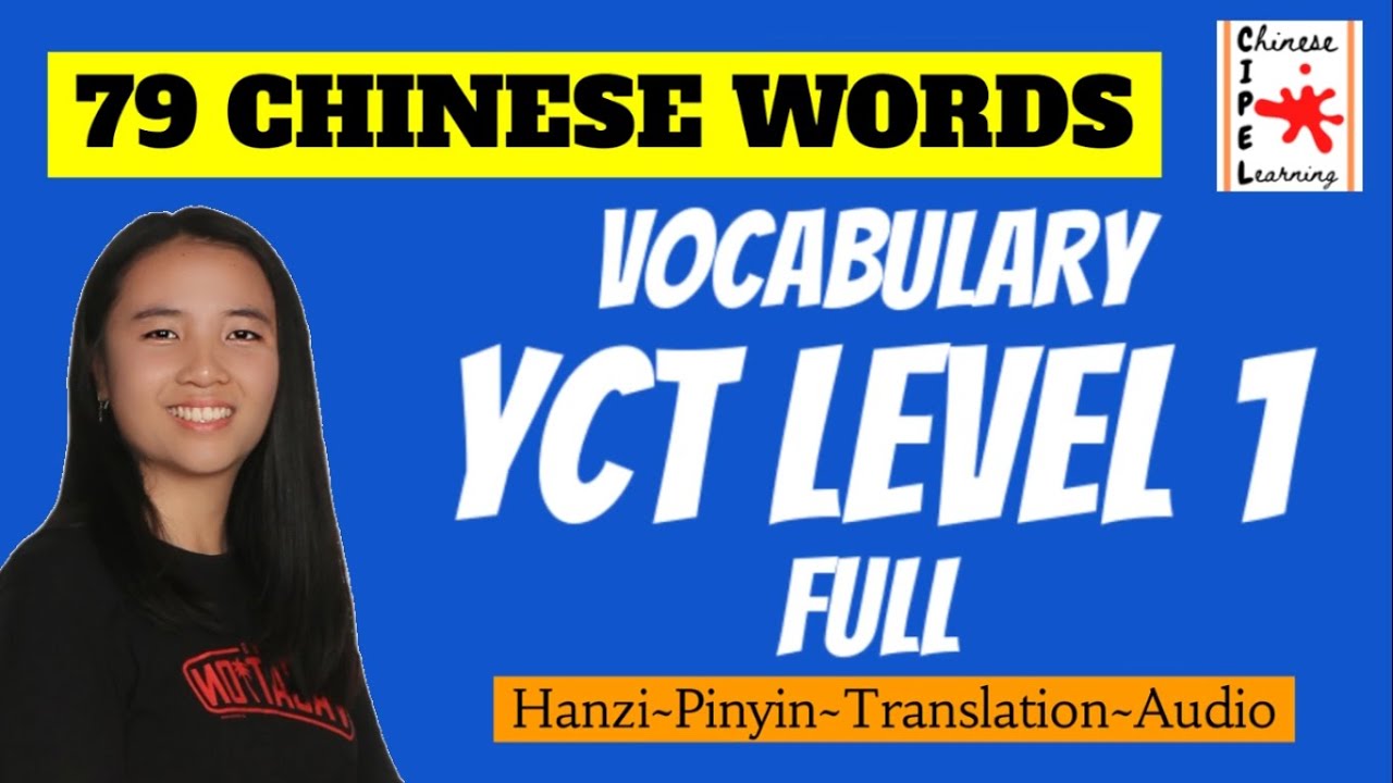 YCT 1 (in 5 minutes) - FULL VOCABULARY [Easy Chinese Learning]