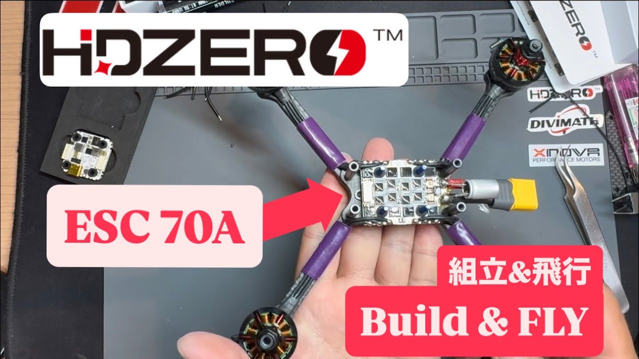 【HDZERO】Halo ESC 70A Build&FLY【Halo stack】