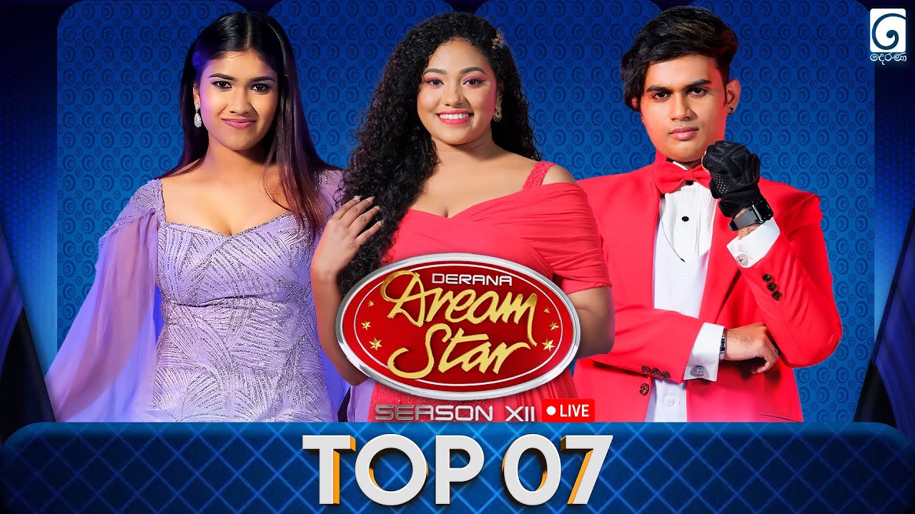 🔴 LIVE | Derana Dream Star Season 12 | Top 07 (Team 02) | 05th October 2025 | TV Derana