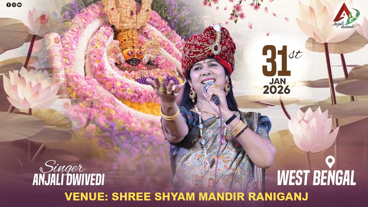 LIVE | Anjali Dwivedi - Shree Shyam Mandir Raniganj | Pran Pratistha Mahotsav