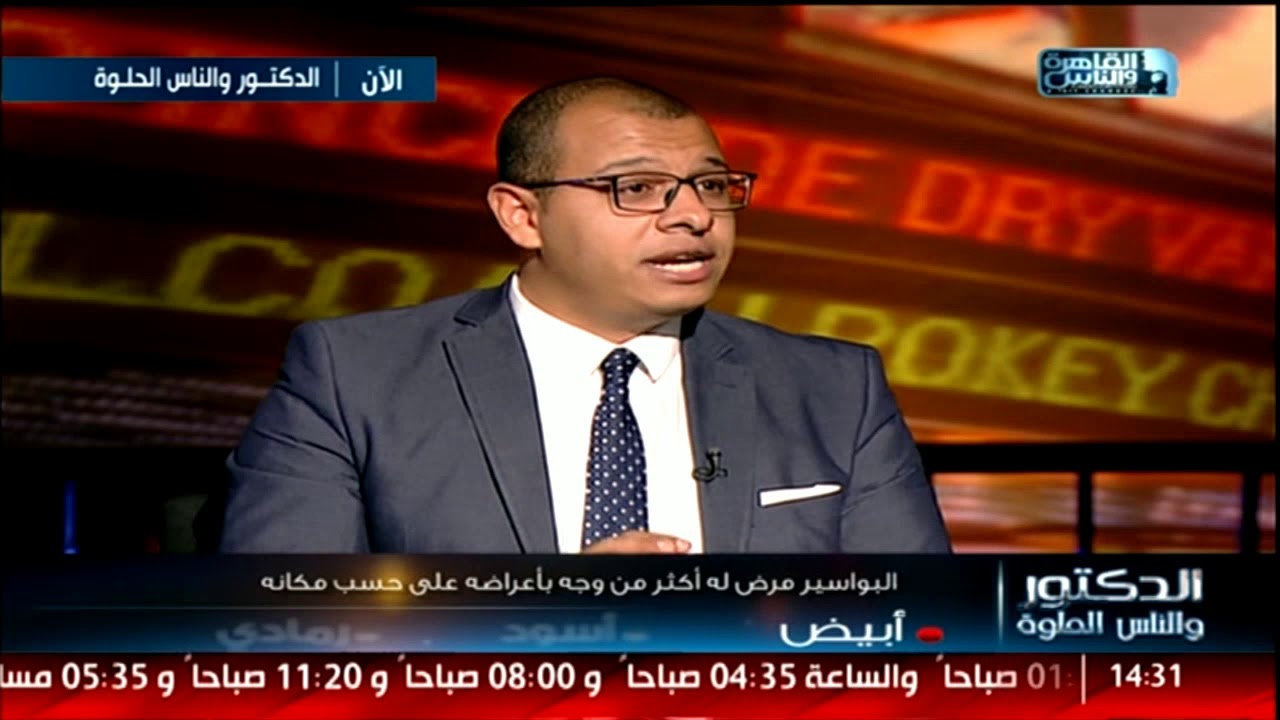 تعرف على أعراض كل من أمراض الشرج والمستقيم وعلاج كل منهم