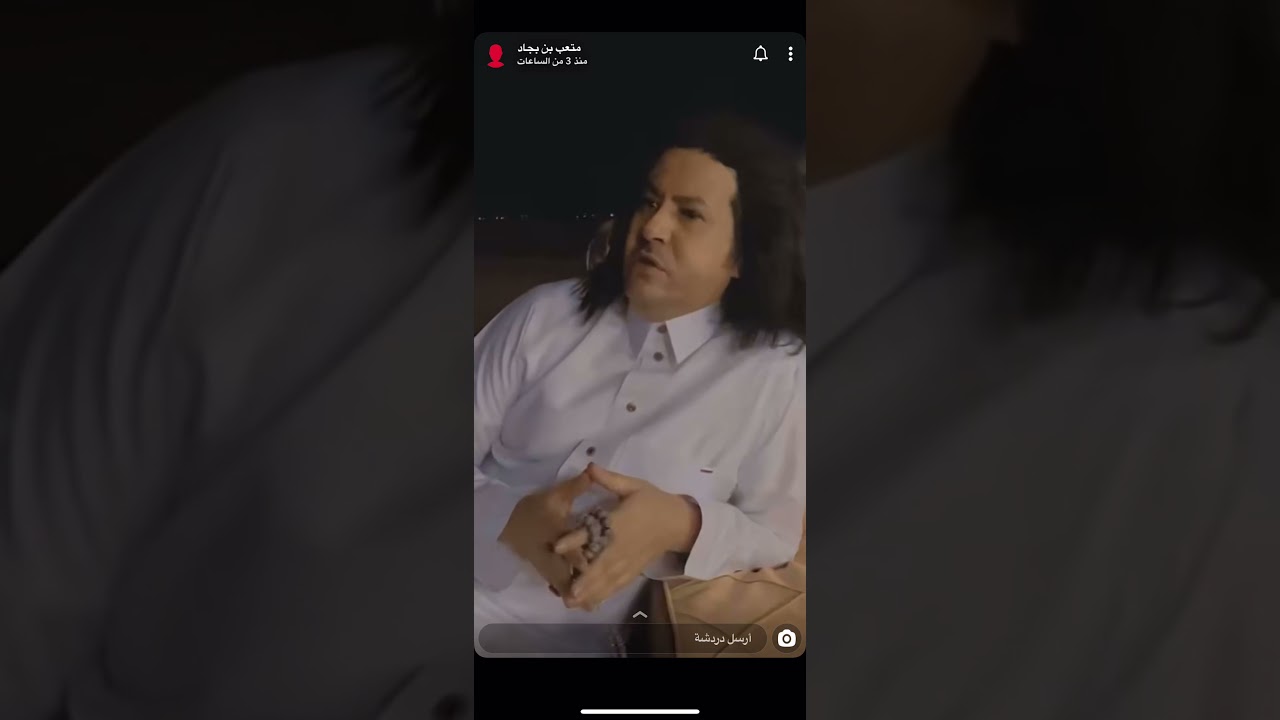 جن ركبه🤣🤣