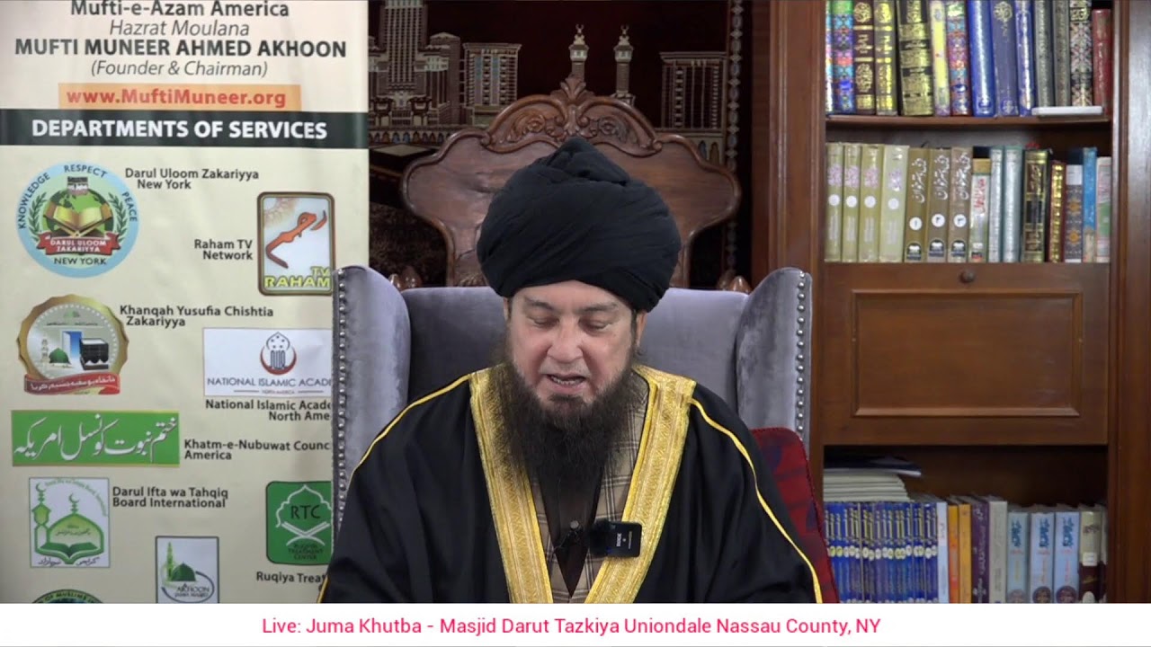 Live: Juma Khutba || Masjid Darut Tazkiya Uniondale, NY || 27th February, 2026