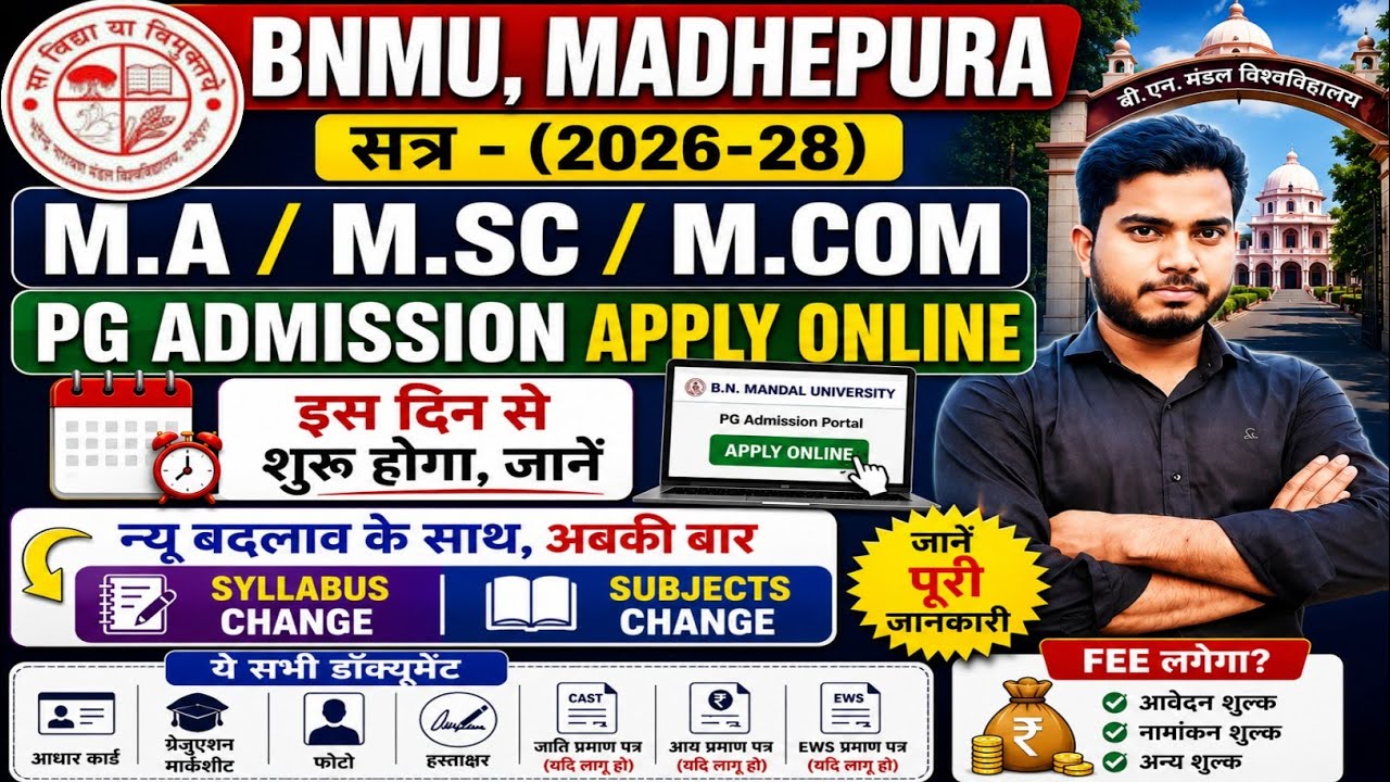 BNMU PG Admission Apply Online 2026 MA MSC MCOM | BNMU PG Admission Apply Online Form 2026-28