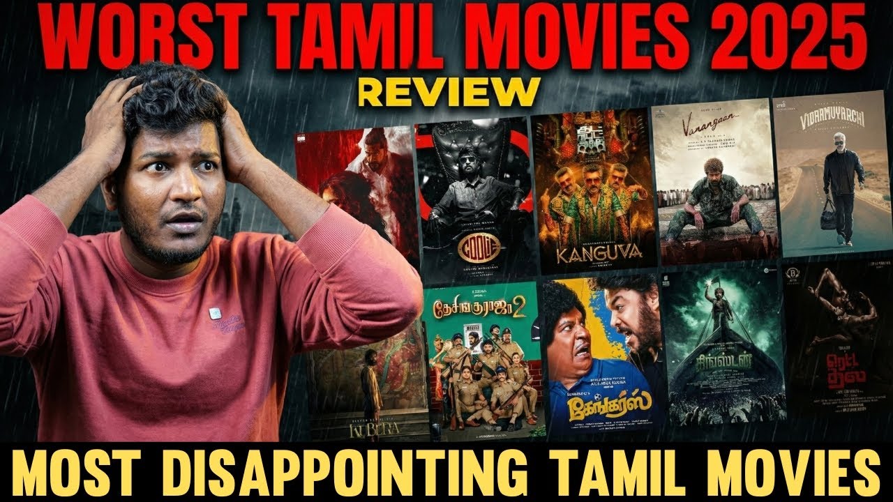 Big Stars, BIG DISASTERS! 📉 Top 10 Worst Tamil Movies of 2025 | Cinema Bogan