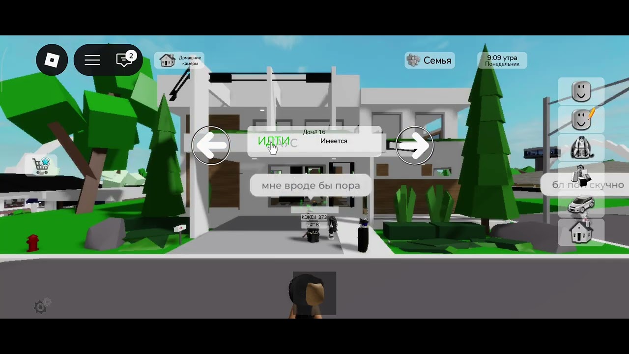 Сорри что долго меня не было