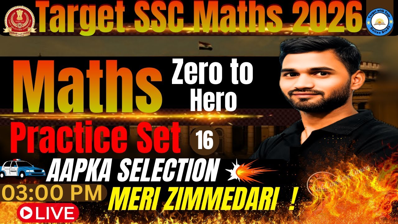 Target SSC Maths  2026 | Maths Practice Set 16 | by Teja Sir #upsi #upp #railway