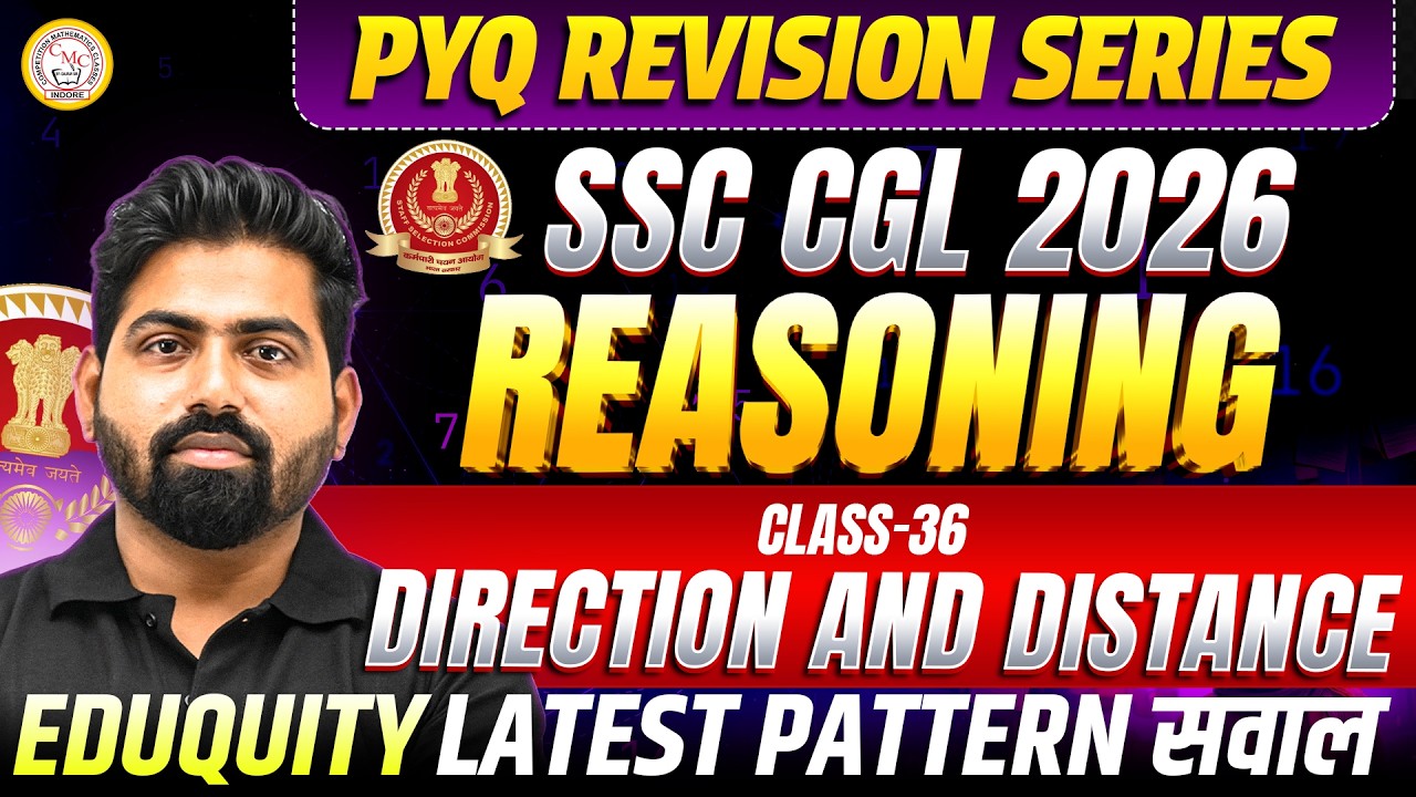 SSC CGL 2026 Reasoning | Classification PYQ | EDUQITY Latest Pattern | By Shubhendu Sir