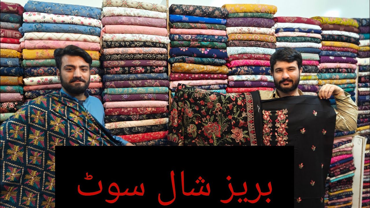 Bareeze Shawl suits// 3pc winter karandi// Limited stock// Mustafa khattak fabrics