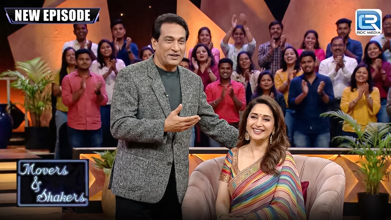 शेखर के शो में माधुरी दीक्षित आईं, शेखर भी हैरान रह गए | Movers And Shakers | Full EP 206