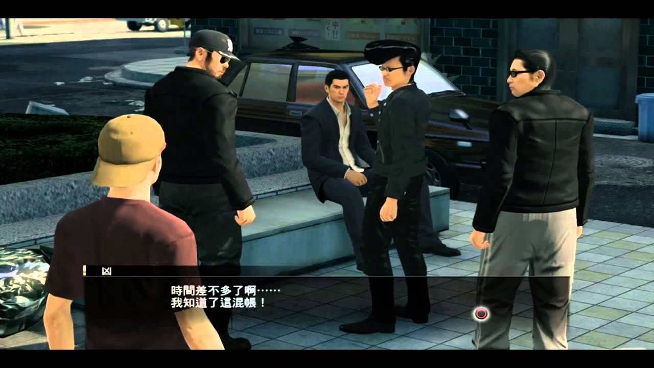 深度支線:真毒扮MK