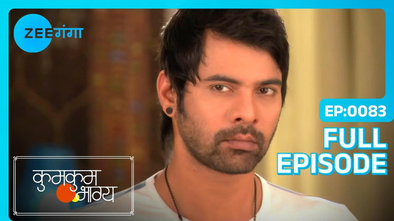 Abhi और Pragya के Divorce की चर्चा | Kumkum Bhagya | Full Ep. 83 | Zee Ganga