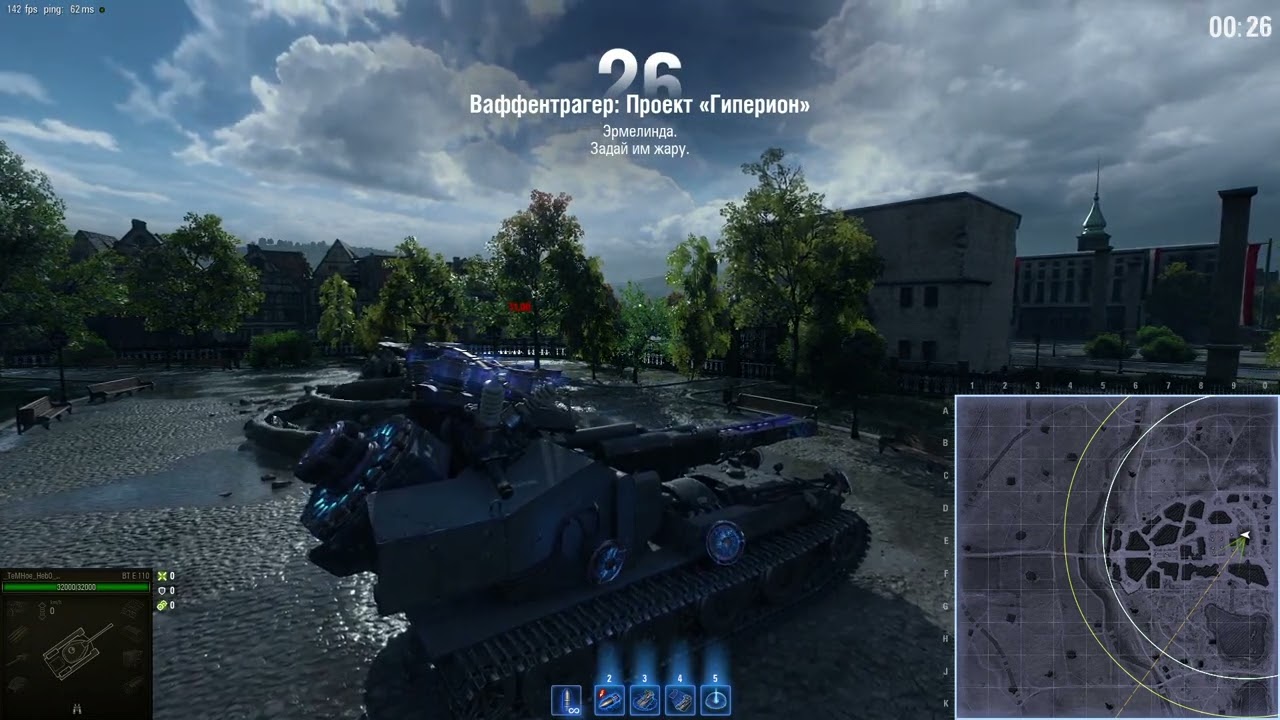 Два боя на Blitzträger auf E 110, сливной и победный! Режим Ваффентрагер: Проект «Гиперион» WoT!