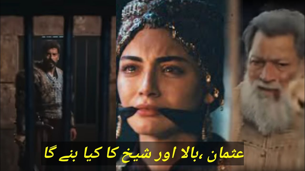 kurulus Osman Season 4 Episode 111 Trailer 1 in Urdu Subtitles