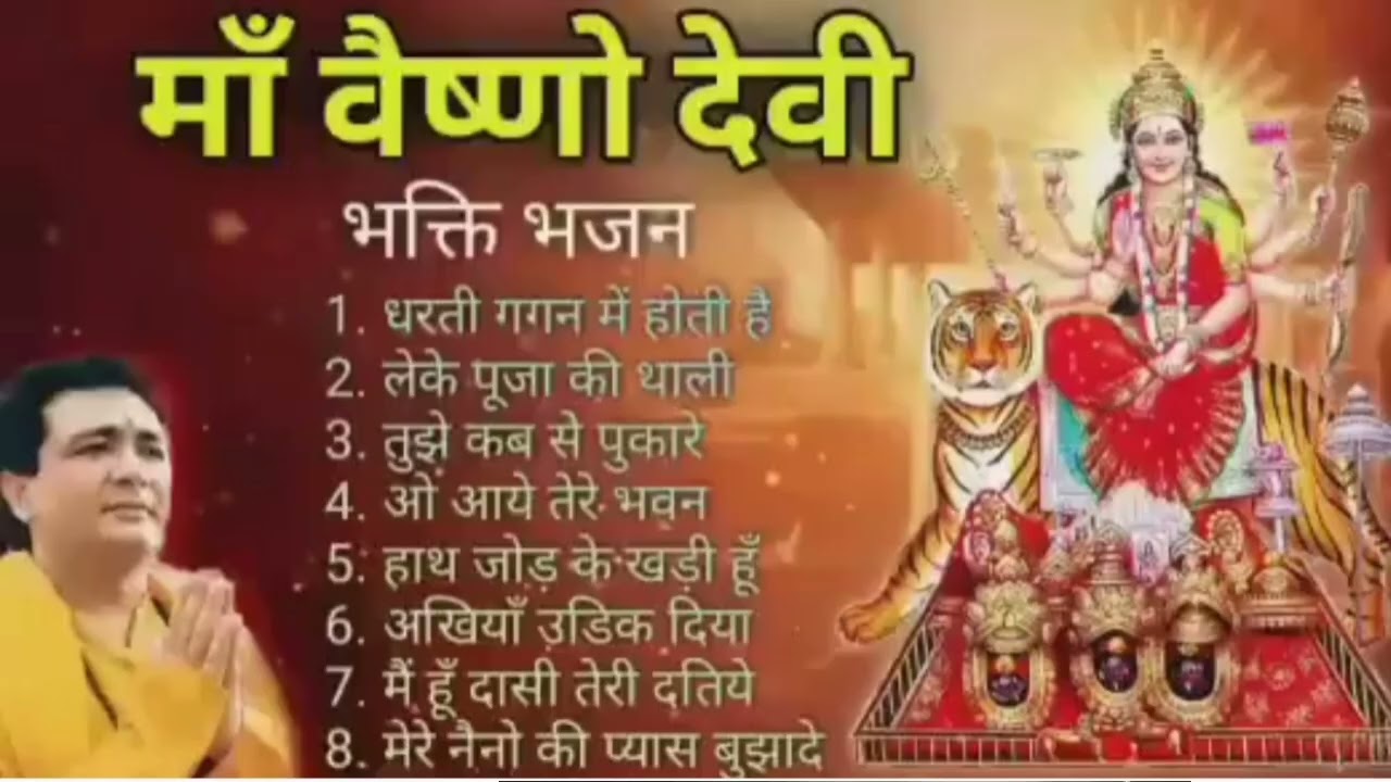 Durga maa song 🙏🙏 || Navratri song