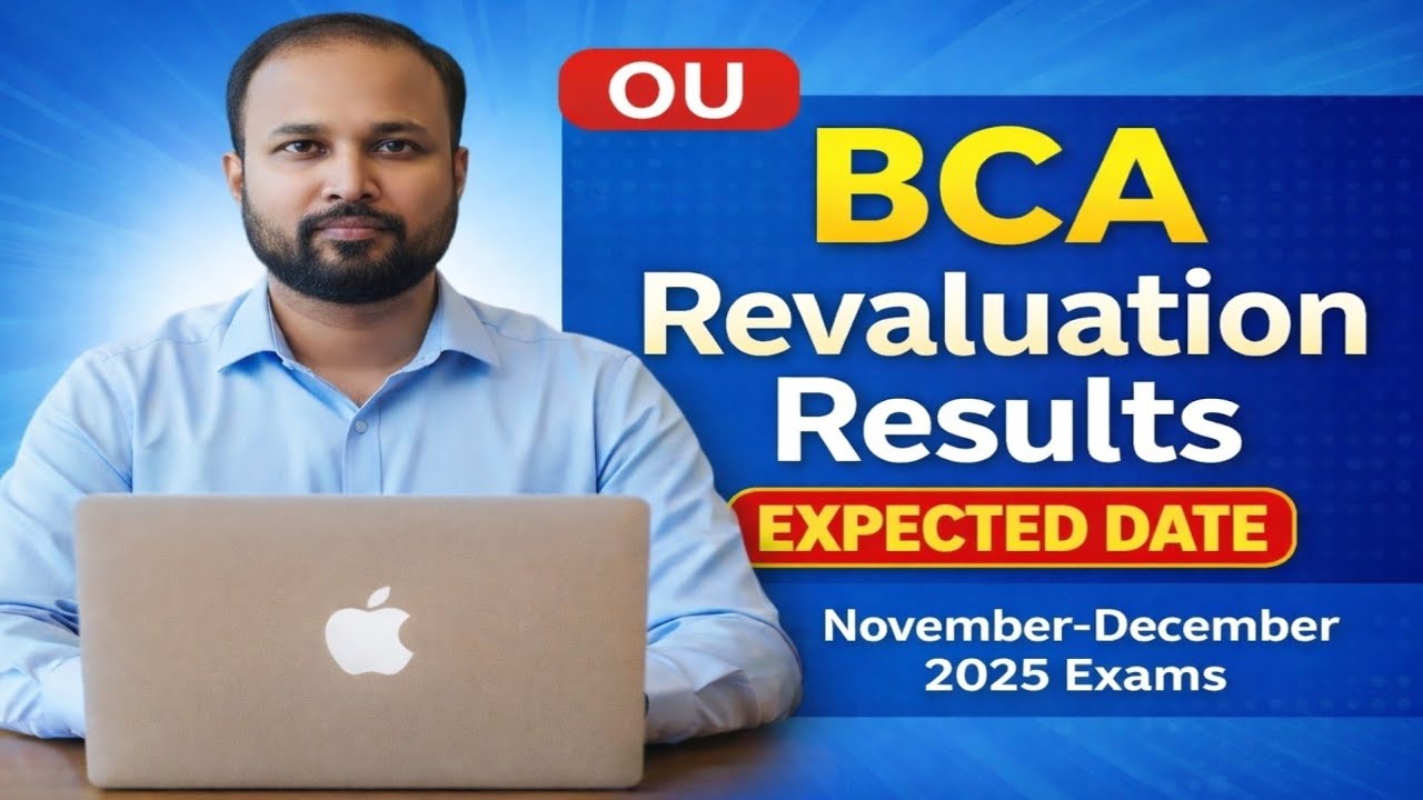 Экзамены OU BCA ноябрь-декабрь 2025 года | Результаты переоценки 2026 🔥 Ожидаемая дата | Последни...