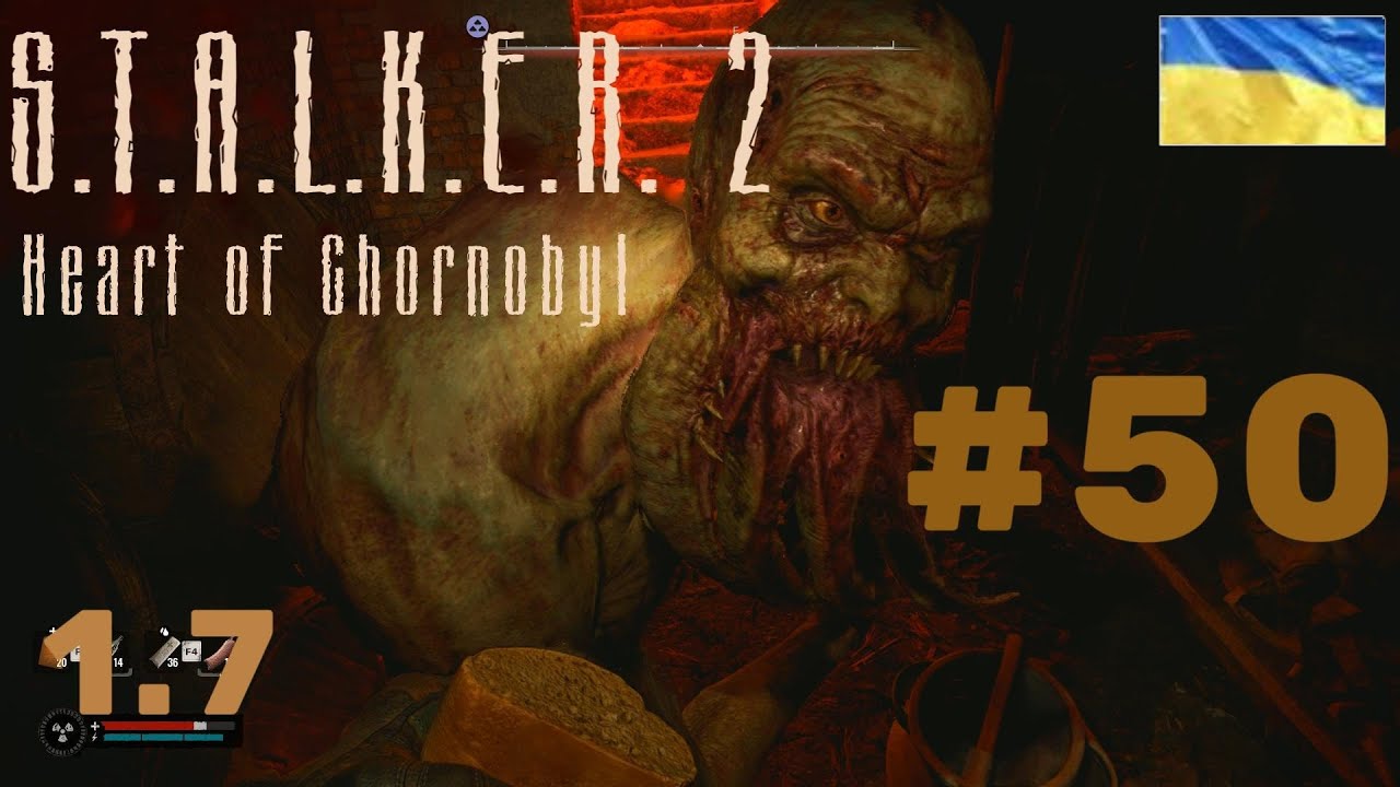 S.T.A.L.K.E.R. 2 #50Рейд по сховках за хабаром у Горілий Ліс. Архі-аномалія «Імла». «Дивний казанок»