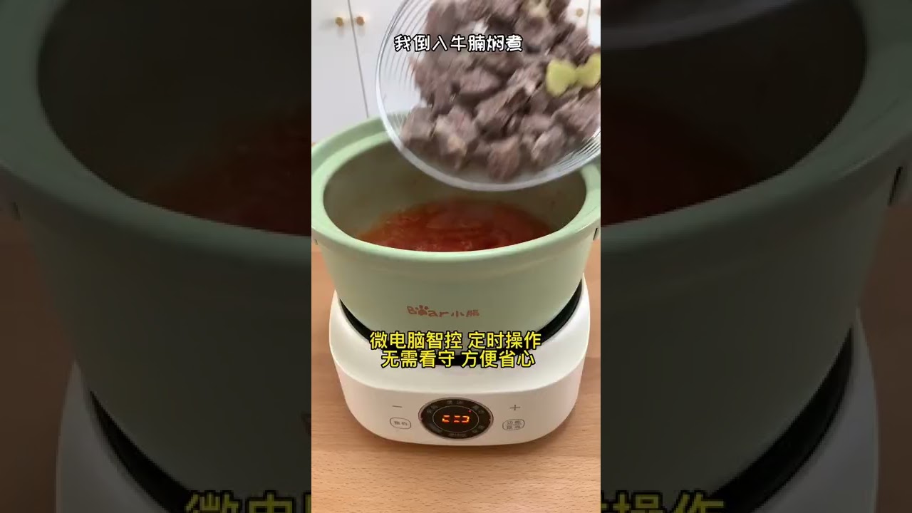 【优优干饭日记】番茄炖牛腩像这样做，原汁原味 真的非常好吃 