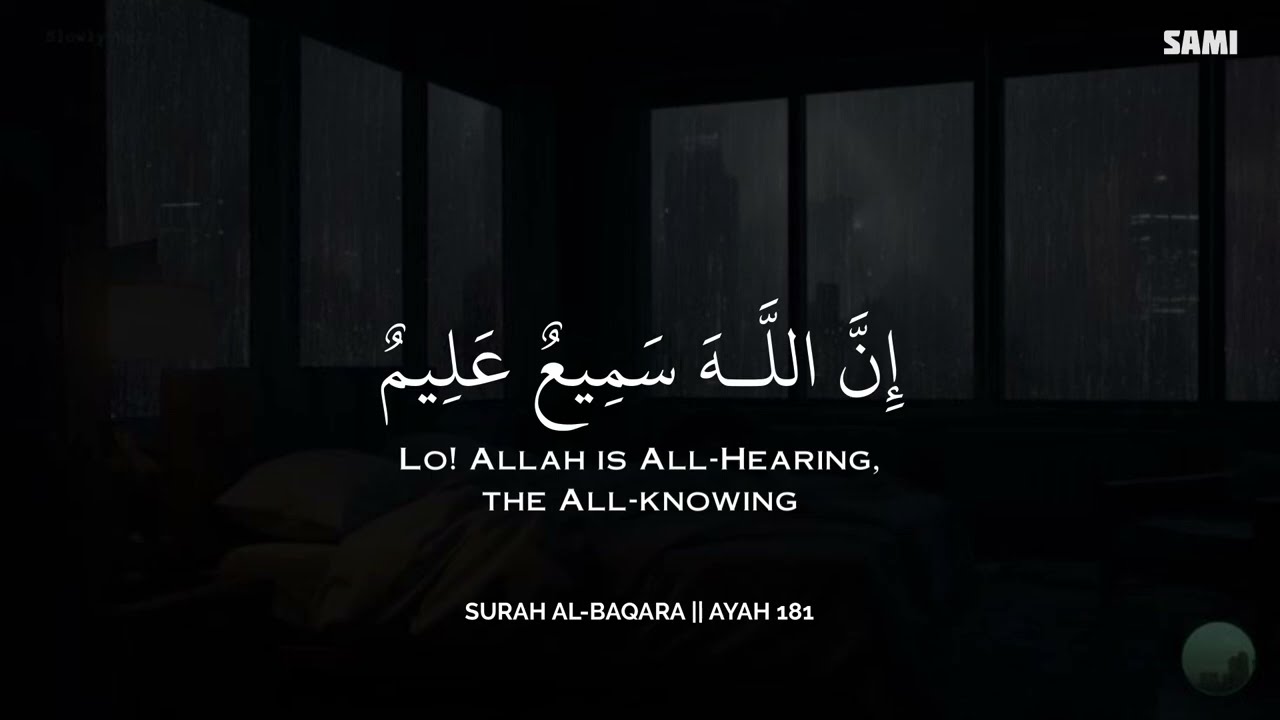 أرح سمعك.. تلاوة هادئة تريح القلب والعقل🩷😴 | ساعة كاملة🕛🎧 القارئ عبادي حسام | Abbadi Houssem