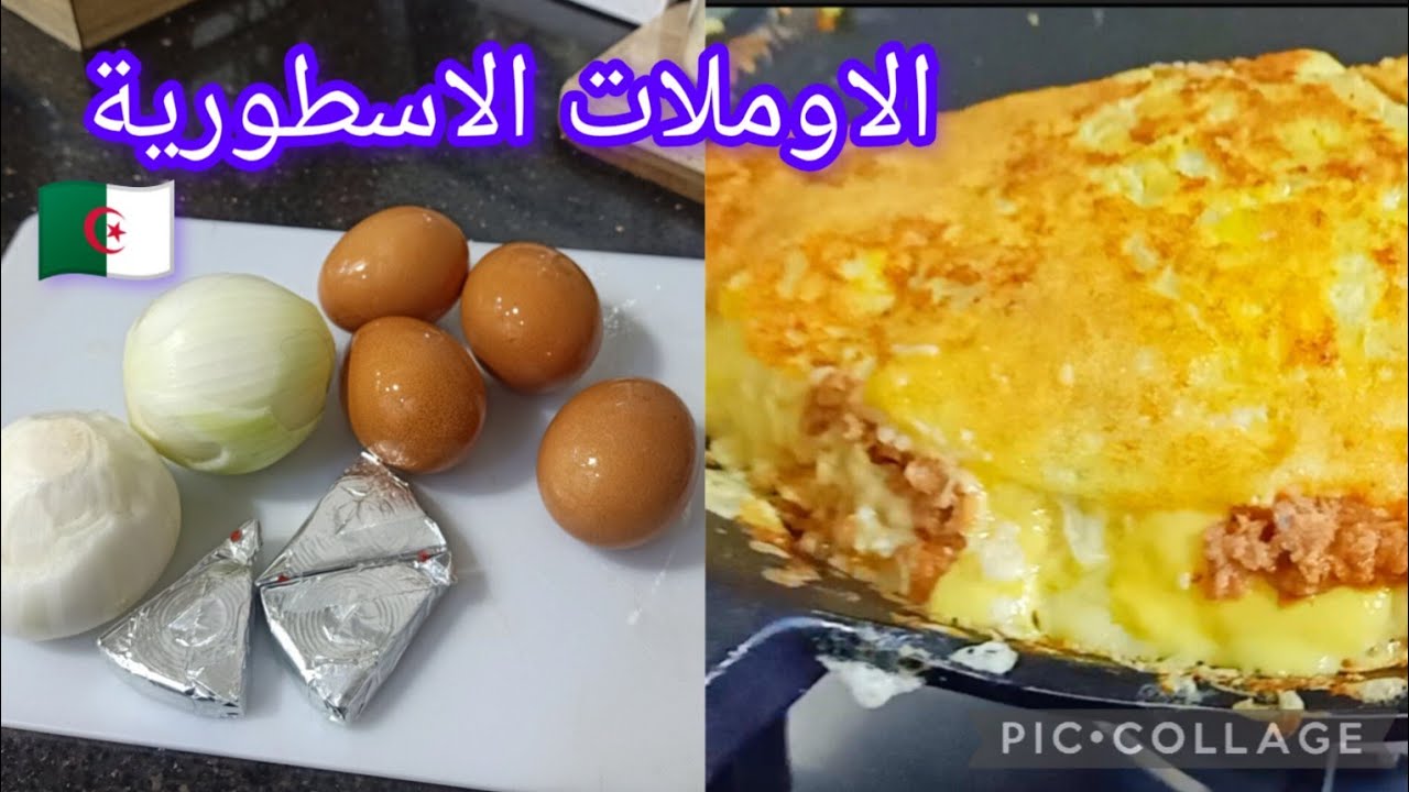 نتحداك اذا جربتها لهاد الطريقة تزيد تخطيك🏃🏃🏃🏃🏃🏃🏃🏃 وجديدة تنحي عليك الحيرة والتخمام💥💥💥